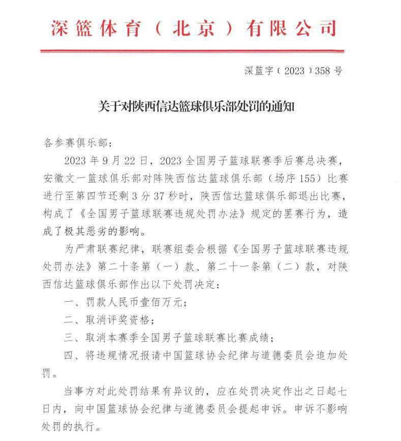 全国围棋高手会聚扬州，争取“全国第一年夜国手”之佳誉。范西屏应邀加入。施襄夏前来助战。路上，施襄夏传闻窦明政因揭破江苏粮库亏空案，遭人暗害，危在朝夕。他参见窦明政，领会详情，亲目睹他被抓进年夜牢。乾隆也到扬州，暗查此案。被查询拜访的官员层层呵护，死力隐瞒本相。为搜集证据，施襄夏出佳丽计，搜集官府的单据。被赃官们发觉，盗走了证据。 乾隆存眷着这场棋赛，还要和胜者对局。范西屏和施襄夏决心打败所有敌手，面见皇上。道出实情。在施襄夏的助战下，范西屏克服各路高手，并再次搜集到主要证据。范西屏博得年夜国手称号，在同乾隆的对局中，俩人珠联璧合，操纵棋子的结构，让乾隆看到工作本相。完全揭开内幕。使赃官遭到赏罚，冤案得以平反。